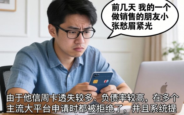 不看风控下款的口子，归集五个无视负债快速下款长期网贷的app