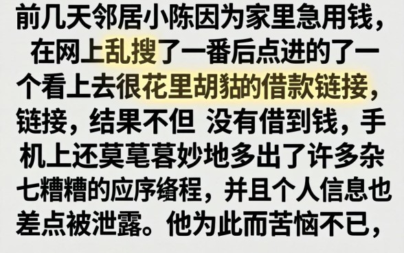 口子猫借款正规吗，整理五个贷款不上诚信平台的口子