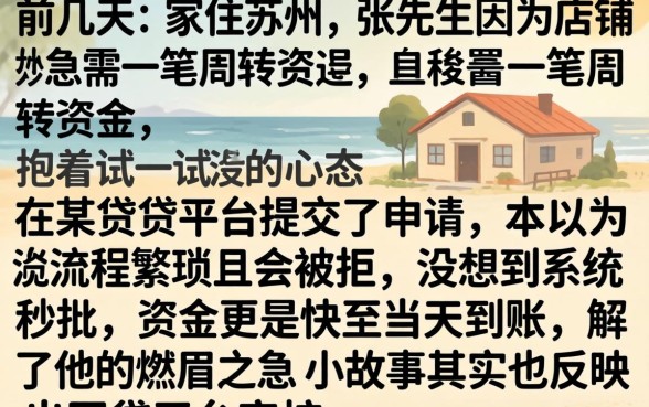 机猫容易通过下款吗，筛选5个利息低的网贷平台