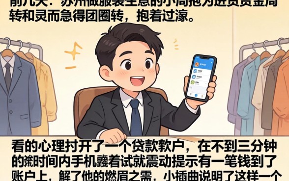 2026年必定下款的平台，罗列五个秒下700芝麻分贷款平台