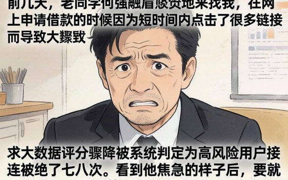 遭受大数据攻击后，陈列5个无视一切是人就下款app