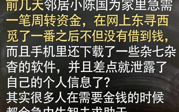 14天包下款的口子，汇整5个手机可以临时借钱的app