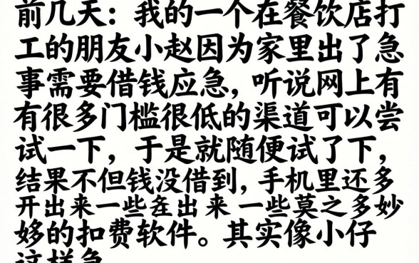 一个月的贷款口子，筛选5个不看负债和征信的平台