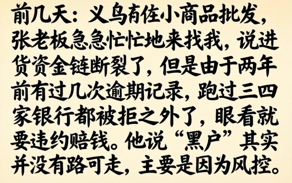 贷款平台黑户下款，鼎力推荐五个黑户可以做大额贷款口子