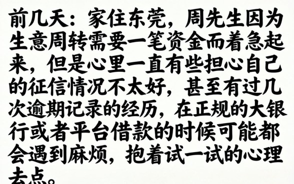 2026年无视黑白的贷款平台，深入剖析5个手机身份证秒借现金的app