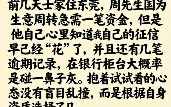 网贷口子先后顺序，胪列5个黑户也能借款的app