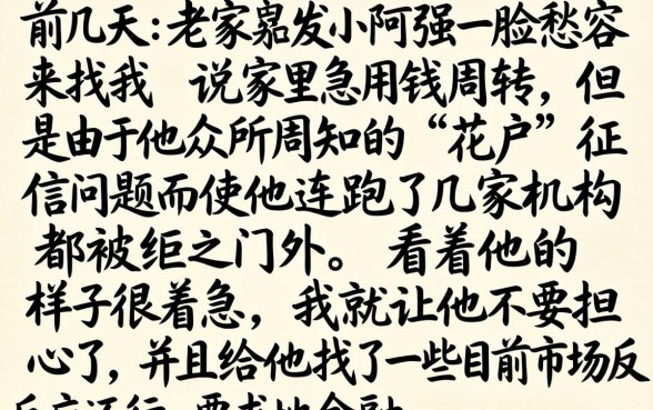 2002好下款的口子，归纳5个无视征信黑户必下的贷款口子