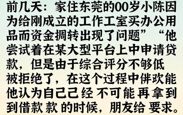近期申请百万钱包，汇整五个满19岁可以借款的软件