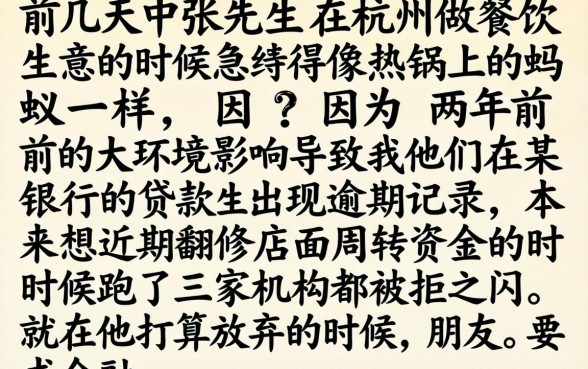 逾期在哪里能借到钱，详尽说明五个轻松借款无征信记录的软件