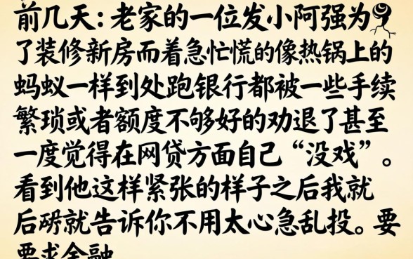 网贷额度高的平台，梳理五个利息低的网贷口子