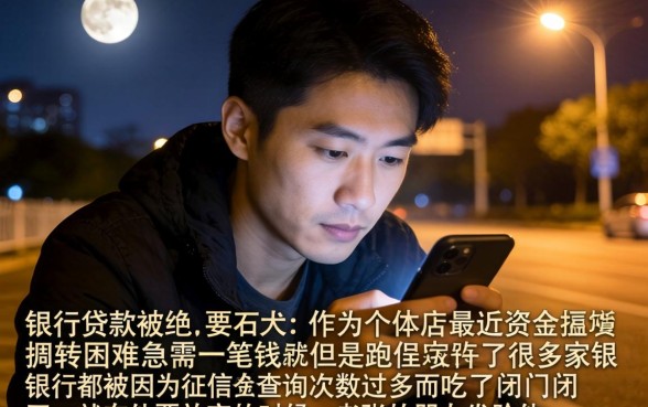 信用借款不上征信吗，梳理五个不用芝麻分能借的口子