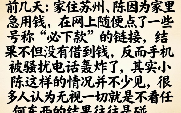 贷款期数长的平台，规整5个无视一切包下款5000秒下款的app