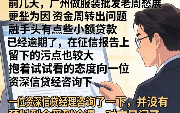 2026年有当前逾期还可以下款的口子，精选五个无视一切的网贷口子