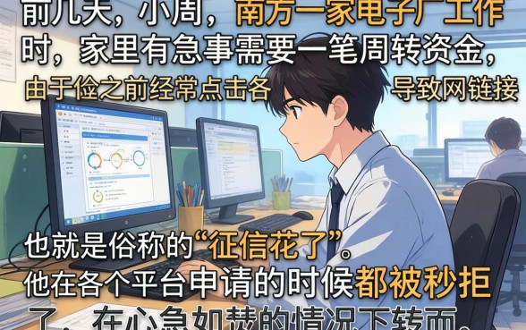 贷款哪个口子容易下款，精选5个征信花了能网贷的平台