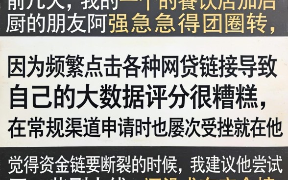 大数据乱了可以贷款，归集5个新上线贷款平台门槛低口子
