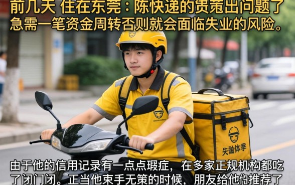 10000应急无视黑白口子，精选五个手机上可以借钱的app