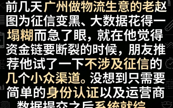 双黑能下的口子大全，梳理五个芝麻信用439分下款的app