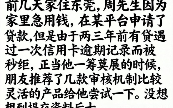 2026网贷小口子，整理五个不看征信的借钱软件