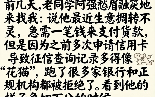 来个下款快的口子，归纳5个不看负债查询的口子