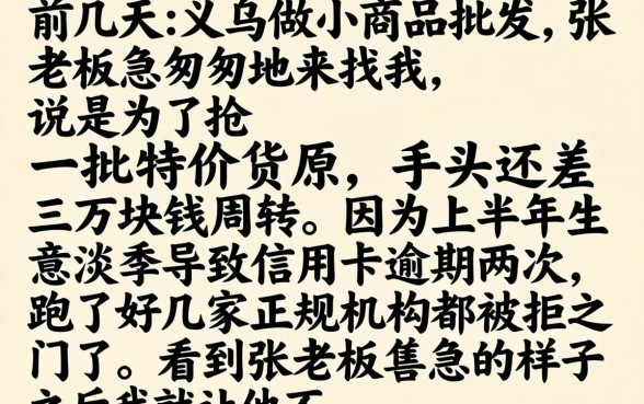 2026买卡能下款的口子，筛选5个无视黑白必下款的网贷软件