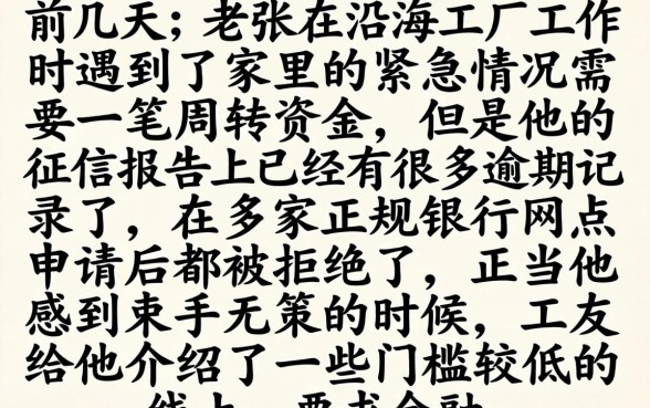 有什么能贷款的口子，归纳五个网贷无视不查征信平台