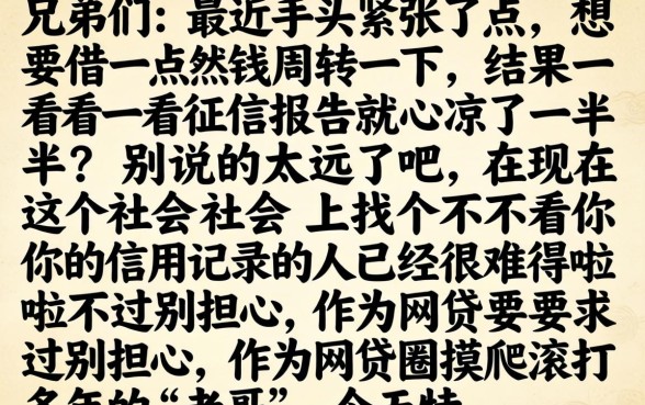 跪求容易下款的口子，罗列五个无视双黑下款5000的口子