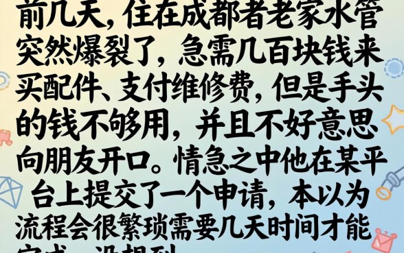 1000元借钱平台，规整五个借钱平台不看综合评估的软件