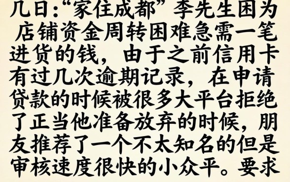 2026年10月能下款的网贷口子，汇整5个无视黑白百分百下款的借款软件