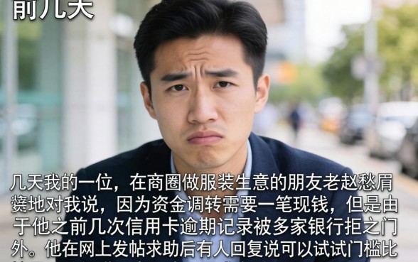 好下款的口子论坛，条列五个无视征信黑户必下的贷款口子