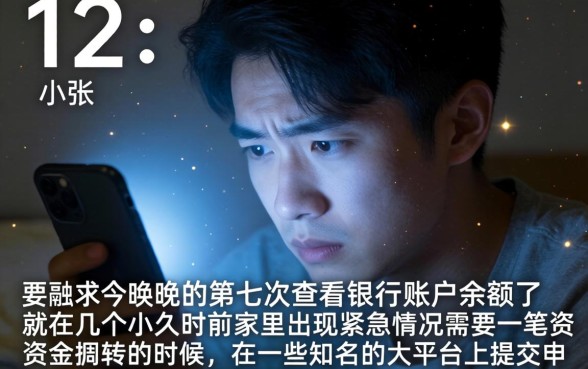 黑名单必下款的口子，详尽说明5个18岁借款神器快速下款平台