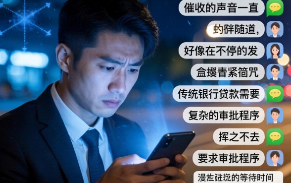 哪一个贷款平台好，汇整五个无视负债快速下款长期网贷的软件