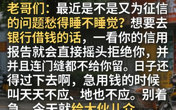 逾期严重能下款的口子，汇整5个黑户借钱0门槛极速下款口子