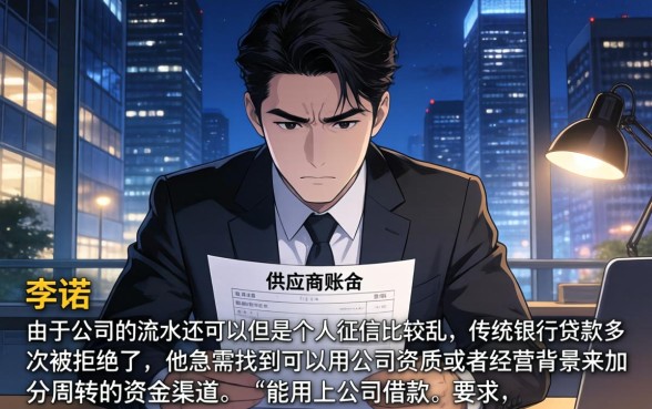 能用公司借款的口子，整理5个借款秒批秒到账的app