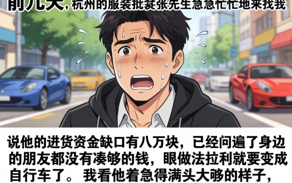 大额口子下款最快的，枚举五个贷款通过高的app