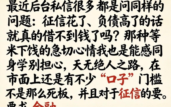 有没有下款口子高的，枚举五个无视负债快速下款长期网贷的口子