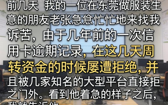 必下款口子有哪些，枚举5个网黑逾期下款软件