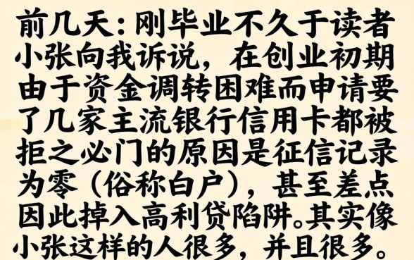 大学生借钱 利息低，整理5个黑户好下款的网贷口子