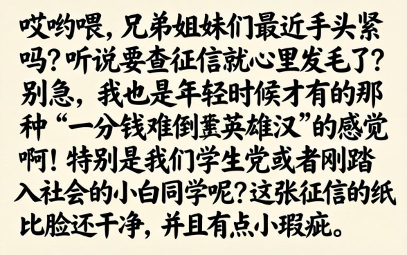 学生贷款平台哪个好，梳理5个高炮双黑逾期必下款app