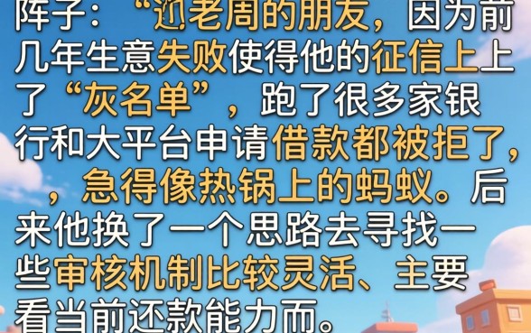 逾期容易借款的平台，热忱推荐5个网黑真正能下款的软件