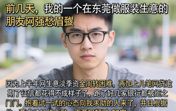 求一个下款的口子，概括5个714无视逾期秒下的app