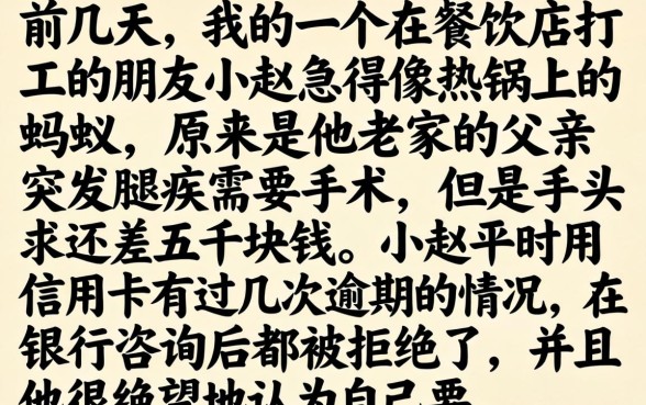 不查征信的贷款网，理出5个靠谱借钱利器