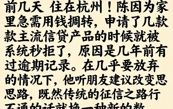 不看征信的借钱平台，枚举五个凭支付宝花呗贷款的平台