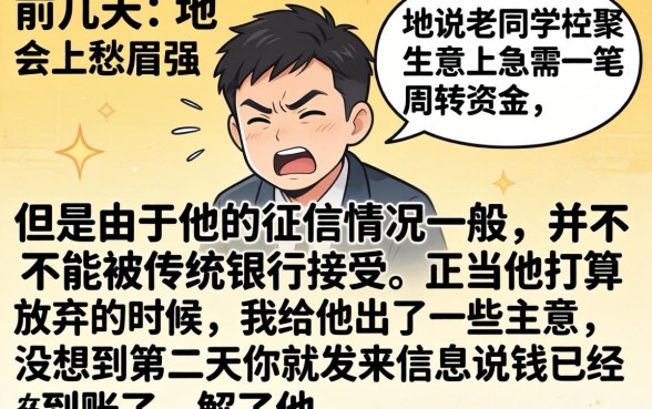 大额秒下的贷款口子，诚意推荐五个无视黑白户秒下款口子软件