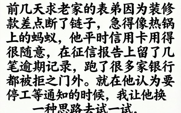 借款口子不看征信吗，归集5个不看征信的借钱app
