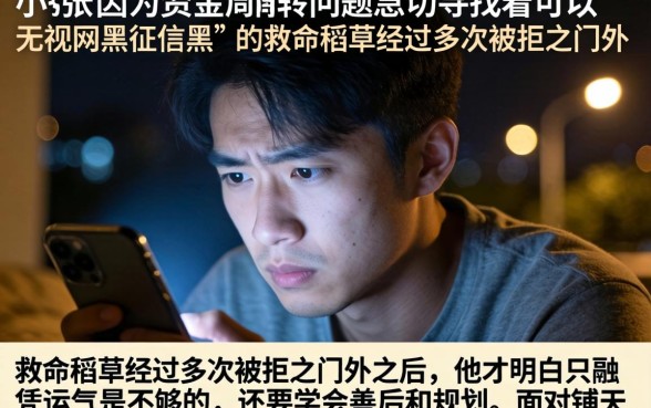 口袋借款怎么还款，概览5个无视网黑征信黑5000贷款口子