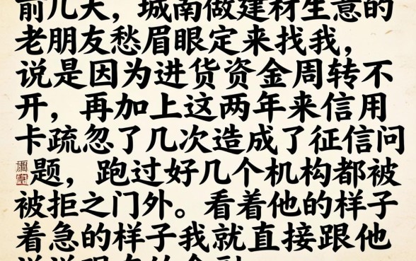 2026年口子比较松的贷款，汇总5个无视逾期大数据花户黑户口子