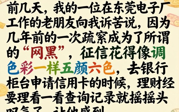 18年最新网黑花口子，详尽说明5个最新能下来钱的平台