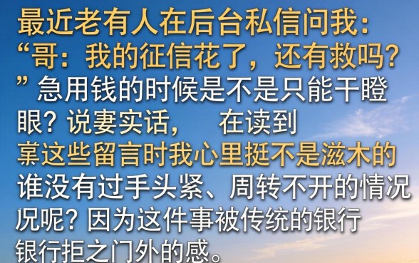 上的借款口子可靠吗，归纳五个高炮双黑逾期必下款平台