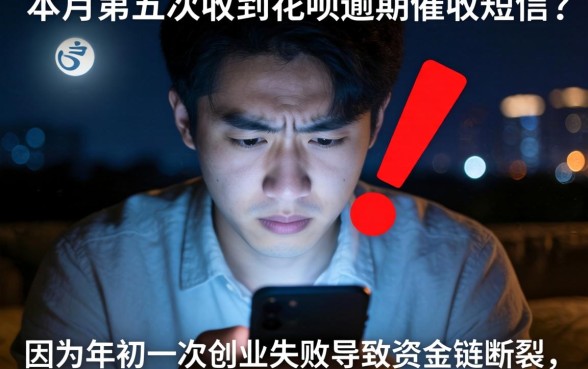 不看征信靠谱平台，遴选五个支付宝花呗逾期万元快速贷款平台