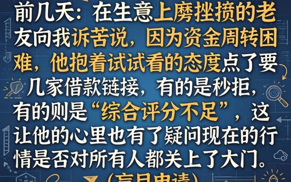 现在借款口子好贷吗，枚举五个双黑户必下款的口子